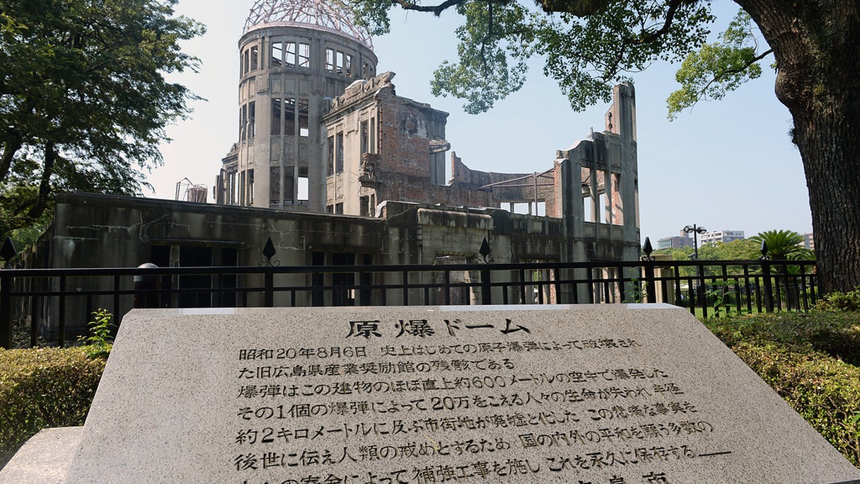 Gedenkstätte für den ersten kriegerischen Einsatz einer Atombombe in Hiroshima im Friedenspark Hiroshima in Japan.
