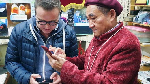 Bild von Sektion 3: «SRF Digital – Schritthalten mit der Digitalisierung bei SRF»