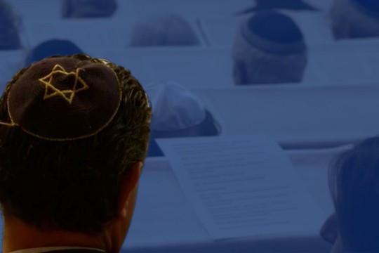 Bild von DOK über Antisemitismus: Trotz Mängeln kein Gesetzesverstoss