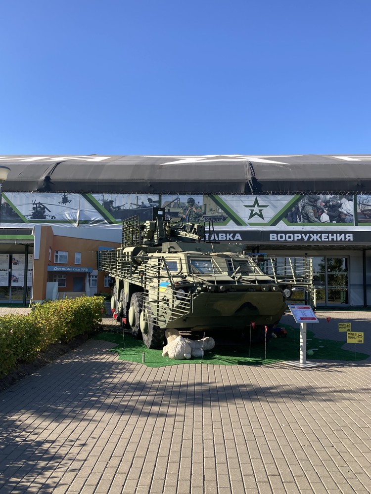 Foto von einem Panzer vor einem Gebäude