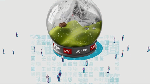 Bild von Was leistet die SRG für das Bild der Schweiz im Ausland?